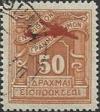 Colnect-1464-813-Red-Overprint-airplane-only-on-Postage-Due-stamps.jpg