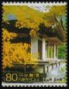 Colnect-3954-126-K%C5%8Dzan-ji-Temple-Sekisui-in-Scripture-Hall.jpg