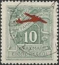 Colnect-1464-810-Red-Overprint-airplane-only-on-Postage-Due-stamps.jpg