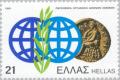 Colnect-175-028-globes-plant-and-ancient-coin.jpg