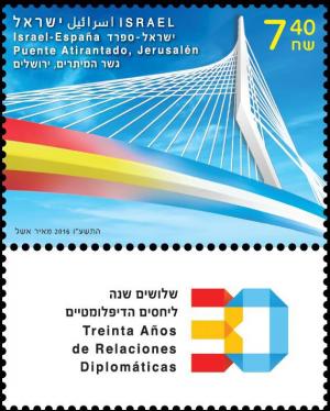 Colnect-3230-829-30-Years-of-Diplomatic-Relations-with-Spain.jpg