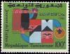 Colnect-4520-142-Postal-Stamp-Day.jpg