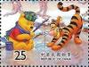 Colnect-4706-946-Winnie-the-Pooh-and-Tigger-ice-fishing.jpg