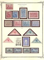 WSA-Afghanistan-Postage-1951-52.jpg