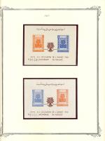 WSA-Afghanistan-Postage-1960-1.jpg