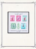 WSA-Afghanistan-Postage-1962-5.jpg