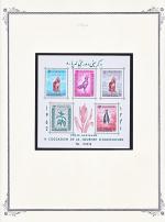 WSA-Afghanistan-Postage-1962-6.jpg