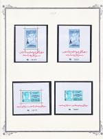 WSA-Afghanistan-Postage-1963-6.jpg