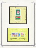 WSA-Afghanistan-Postage-1974-2.jpg