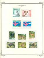 WSA-Bangladesh-Postage-1977-2.jpg