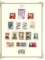 WSA-Soviet_Union-Postage-1963-10.jpg