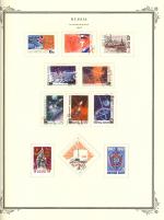 WSA-Soviet_Union-Postage-1967-10.jpg