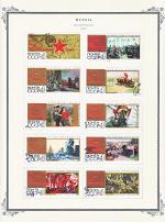 WSA-Soviet_Union-Postage-1967-11.jpg