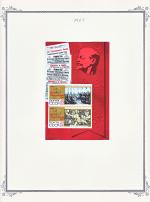 WSA-Soviet_Union-Postage-1967-12.jpg