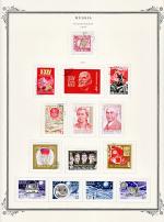WSA-Soviet_Union-Postage-1970-13.jpg