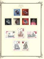 WSA-Soviet_Union-Postage-1971-10.jpg