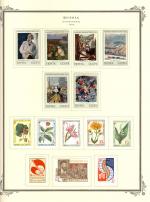 WSA-Soviet_Union-Postage-1973-10.jpg