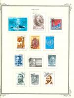 WSA-Soviet_Union-Postage-1986-13.jpg