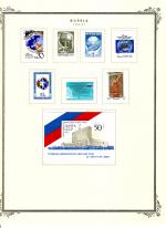 WSA-Soviet_Union-Postage-1990-91.jpg