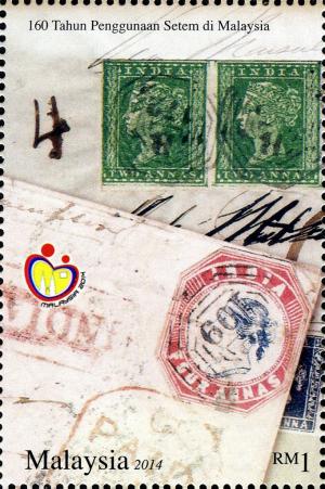 Colnect-2568-021-160-Years-of-Postage-stamp-use-in-Malaysia.jpg