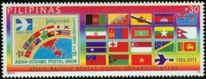 Colnect-2851-357-Asian-Pacific-Postal-Union-APPU---50th-anniv.jpg