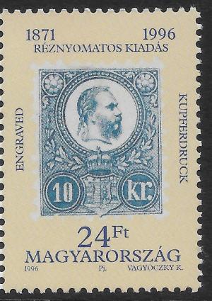 Colnect-5270-436-Hungarian-postage-stamps-125th-anniv.jpg