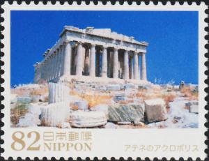 Colnect-5900-018-Acropolis-Athens-Greece.jpg