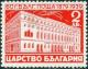 Colnect-1583-706-Main-Post-Office-in-Sofia.jpg