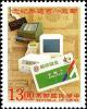 Colnect-4906-321-Postal-Services.jpg