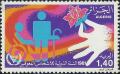 Colnect-6096-026-Handicapped-and-Hand-with-Rose.jpg