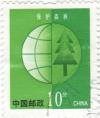 Colnect-1087-602-Tree--Protection-of-Forests.jpg