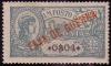 Colnect-1460-827-Overprinted-Fiscal-Stamp.jpg