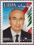 Colnect-1401-635-Former-President-Ren%C3%A8-Moawad.jpg
