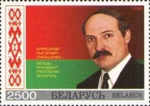 Colnect-1047-785-Portrait-of-first-president-of-Belarus-AGLukashenko.jpg
