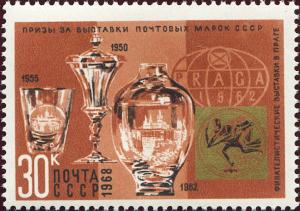 Colnect-4554-044-Prizes-from-PRAGA-Prague-1950-1955-1962.jpg