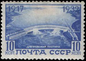 Rus_Stamp-Dneproges-1932.jpg