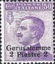 Colnect-1648-522-Italy-Stamps-Overprint--GERUSALEMME-.jpg