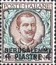 Colnect-1648-523-Italy-Stamps-Overprint--GERUSALEMME-.jpg