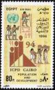 Colnect-4462-515-Int-l-Conference-on-Population-and-Development-Hieroglyphic.jpg