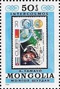 Colnect-906-555-Copy-of-Cuban-stamp.jpg