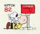 Colnect-5399-339-Snoopy-and-Charlie-Brown.jpg