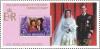 Colnect-2325-769-British-Honduras-stamp-from-1972--Silver-wedding-of-QE-II.jpg