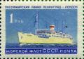 Colnect-4840-728-Passenger-Ship--Baltika--Leningrad-London.jpg