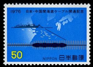 Colnect-845-219-Cable-Ship-Cable--amp--Map-Japan-China-Submarine-Cable.jpg