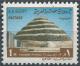 Colnect-2276-974-Saqqarah-Step-Pyramid.jpg