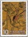 Colnect-5153-529-Ancient-Chinese-Painting--ldquo-Three-Friends-and-a-Hundred-Birds-rdquo-.jpg