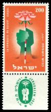 Stamp_of_Israel_-_Conquest_of_the_desert.jpg