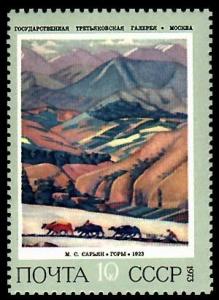 Colnect-1061-653--quot-Mountains-quot--1923-MSSar--jan-1880-1972.jpg