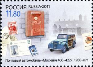Colnect-2313-091-Postal-car--quot-Moskvich-400-422-quot-.jpg
