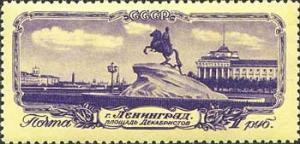 Colnect-465-161-Decembrists--Square-Equestrian-statue-of-Peter-the-Great.jpg